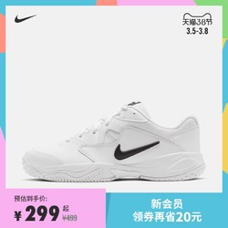 Nike耐克官方 COURT LITE 2 男子硬地球场网球鞋老爹鞋夏季AR8836 *3件