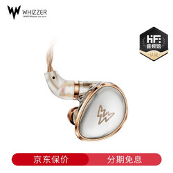 Whizzer 威泽 Kylin HE01 入耳式有线耳机