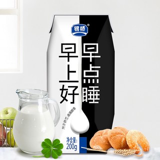 银桥早上好纯牛奶早餐牛奶整箱批特价200g*12