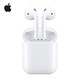 [新款]Apple/苹果AirPods2代配充电盒真无线耳机原装蓝牙耳机耳麦