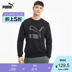 PUMA彪马官方 新款男子经典休闲印花圆领卫衣CLASSICS 599296 黑色-金属色 56 XL *4件