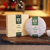 TAETEA 大益 7542 普洱茶叶 150g *5件