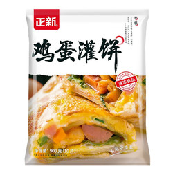 正新 鸡蛋灌饼 90g*10片