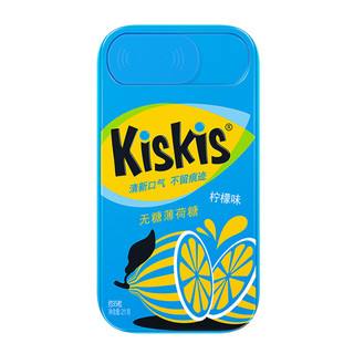 KisKis 酷滋 无糖薄荷糖组合装 3口味 21g*3盒（荔枝味21g+水蜜桃味21g+柠檬味21g）