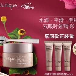 Jurlique 茱莉蔻 新臻萃活颜精华眼霜 15ml(赠同款眼霜 5ml*3)