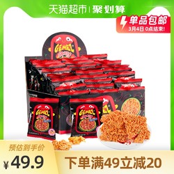 印尼GEMEZ香辣小鸡干脆火鸡干吃面整箱14g*30零食大礼包 *2件