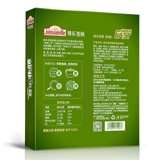 Johnsonville 尊乐 非肠 鲜辣味 240g