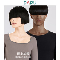 DAPU 大朴 中性款加厚加绒保暖内衣