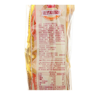 PANPAN FOODS 盼盼 法式软面包 香橙味 300g