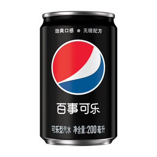 可乐 无糖 Pepsi 碳酸饮料 汽水 迷你可乐 200ml*10 饮料整箱