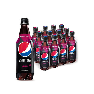 可乐 无糖 Pepsi 碳酸饮料 树莓 汽水500ml*12（新老包装随机发货）