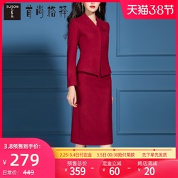 红色套装2021年新款新款时尚气质名媛女神范半身裙毛呢套装两件套 *4件