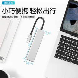 WJOY Type-C 五合一扩展坞拓展坞（HDMI、USB3.0、手机OTG、PD100W）