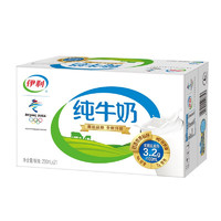 88VIP：yili 伊利 无菌砖纯牛奶250ml*21盒/整箱