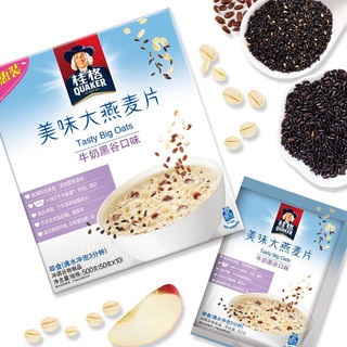 QUAKER 桂格 美味大燕麦片 牛奶黑谷口味 50g*10袋