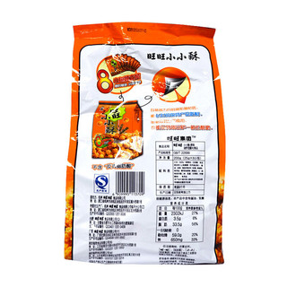 Want Want 旺旺 小小酥 原味 200g