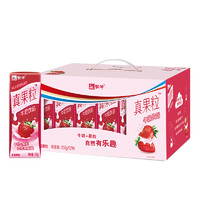 限地区：MENGNIU 蒙牛 真果粒 草莓味  250ml*12盒 *2件