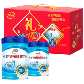 yili 伊利 中老年高钙高蛋白奶粉 700g*2罐 礼盒装