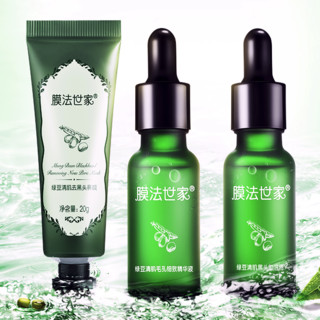 Mask Family 1908 膜法世家 绿豆清肌黑头导出套装 (软化液18ml+鼻膜20g+精华液18ml)