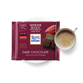 Ritter SPORT 瑞特斯波德 黑巧克力 100g