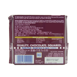 Ritter SPORT 瑞特斯波德 黑巧克力 100g