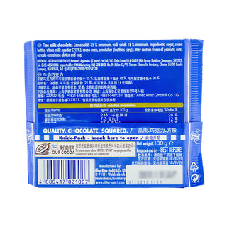 Ritter SPORT 瑞特斯波德 牛奶巧克力 100g