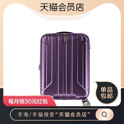 Samsonite/新秀丽Niar系列可扩拉杆箱旅行箱行李箱20英寸