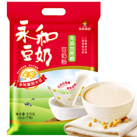 YON HO 永和豆浆 无添加蔗糖豆奶粉 510g（30g*17袋）