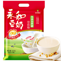 YON HO 永和豆浆 无添加蔗糖豆奶粉 早餐食品 冲饮谷物 510g（30g*17袋）