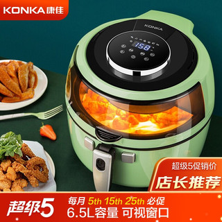康佳（KONKA）智能空气炸锅家用 6.5L大容量 无油脱脂更健康 KGKZ-6505