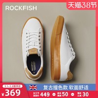 Rockfish牛筋小白鞋板鞋男复古男鞋2021新款男士百搭休闲鞋潮鞋春