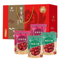 好价汇总：吃货必备休闲食品集合