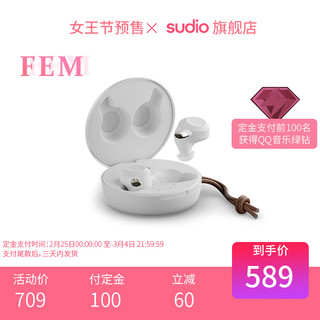 SUDIO FEM 无线蓝牙耳机入耳式超长待机续航安卓IOS通用降噪