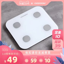 codoon咕咚蓝牙体脂称智能精准减肥家用专业高精度电子体重秤测脂肪男女称重减肥迷你小型健康18项检测数据