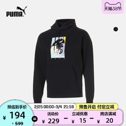 PUMA彪马官方正品 男子休闲印花连帽卫衣 FIERCE 579093 *5件