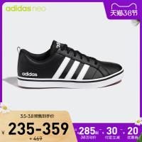 阿迪达斯官网 adidas neo VS PACE 男子休闲运动鞋B74494 *4件