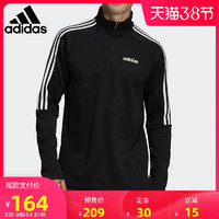 Adidas阿迪达斯男卫衣2021春季新款立领舒适休闲运动套头衫DY3145 *4件