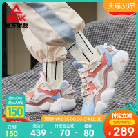 促销活动:天猫匹克心意提前,爱不等待,预售爆款汇聚