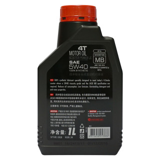 MOTUL 摩特 SCOOTER POWER 4T 5W-40 SL级 全合成机油 1L
