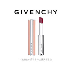 GIVENCHY 纪梵希 高定香榭丝润唇膏 （多色可选）