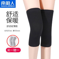 南极人（Nanjiren）护膝保暖中老年人关节炎老寒腿高弹透气男女运动(一对装） 升级款黑色 均码