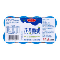 SANYUAN 三元 茯苓 酸奶酸牛奶 原味 150g*8  新老包装随机发货