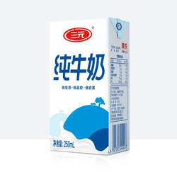 SANYUAN 三元 小方白纯牛奶 250ml*16礼盒装 全脂灭菌乳 送礼优选