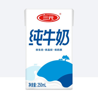 SANYUAN 三元 纯牛奶 250ml*16盒 礼盒装