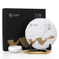 PINPINTEA 品品香 简语 白牡丹饼茶 250g