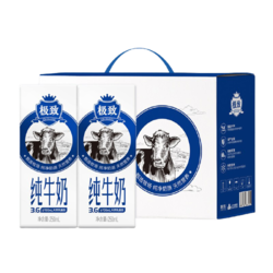 SANYUAN 三元 极致全脂纯牛奶 250ml*12盒