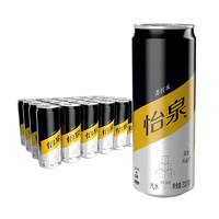 Schweppes 怡泉 无糖 苏打水330mlx24罐