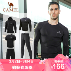 CAMEL骆驼户外运动套装四季新款男款快干健身服健身瑜伽五件套