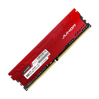 JUHOR 玖合 星辰系列 DDR4 2666MHz 红色 台式机内存 8GB
