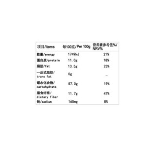 DGI 饼干 原味 180g